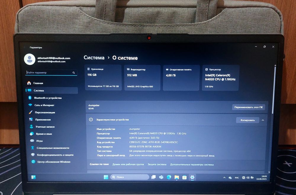Lenovo ideapad 14 Intel R Ультрабук!