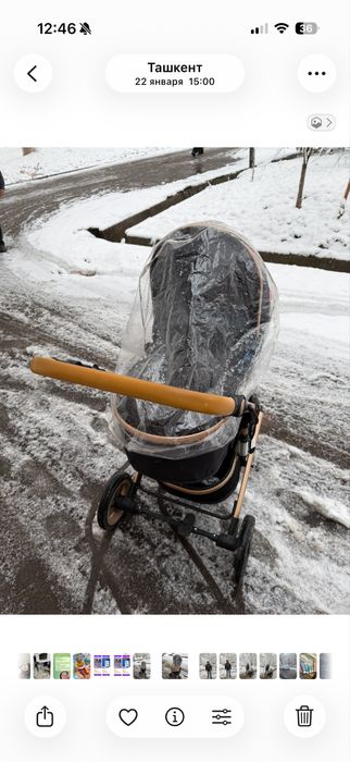 Коляска Belecoo