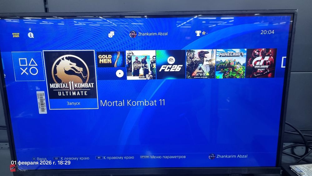 Диск для ps4 goldhen