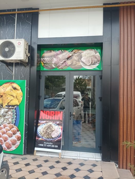 Tayyor biznes готовый бизнес Норин хона