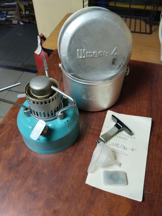 Примус для дачи шмель 4.