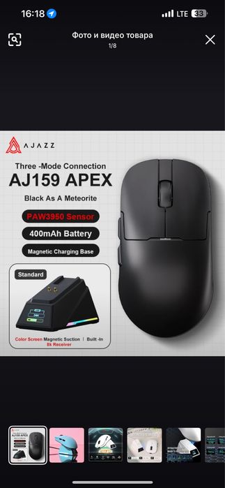 Ajazz AJ-159 Apex