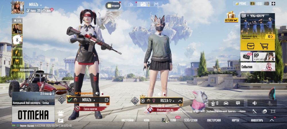 Продам аккаунты pubg mobile