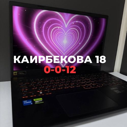 Acer nitro V15 | Каирбекова 18