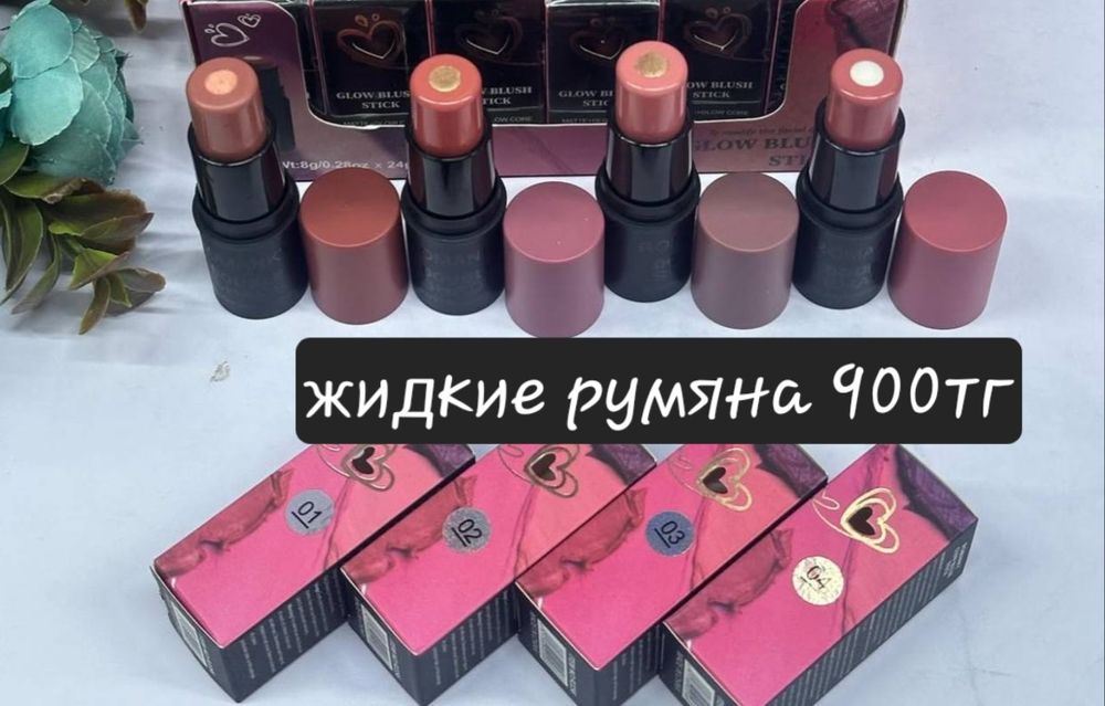 Косметика,парфюмерия,наборы,уход