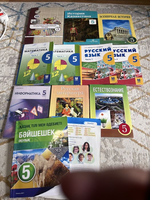 Продам книги за 5класс