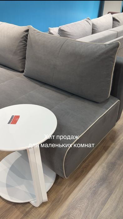 Российский диван кардифф