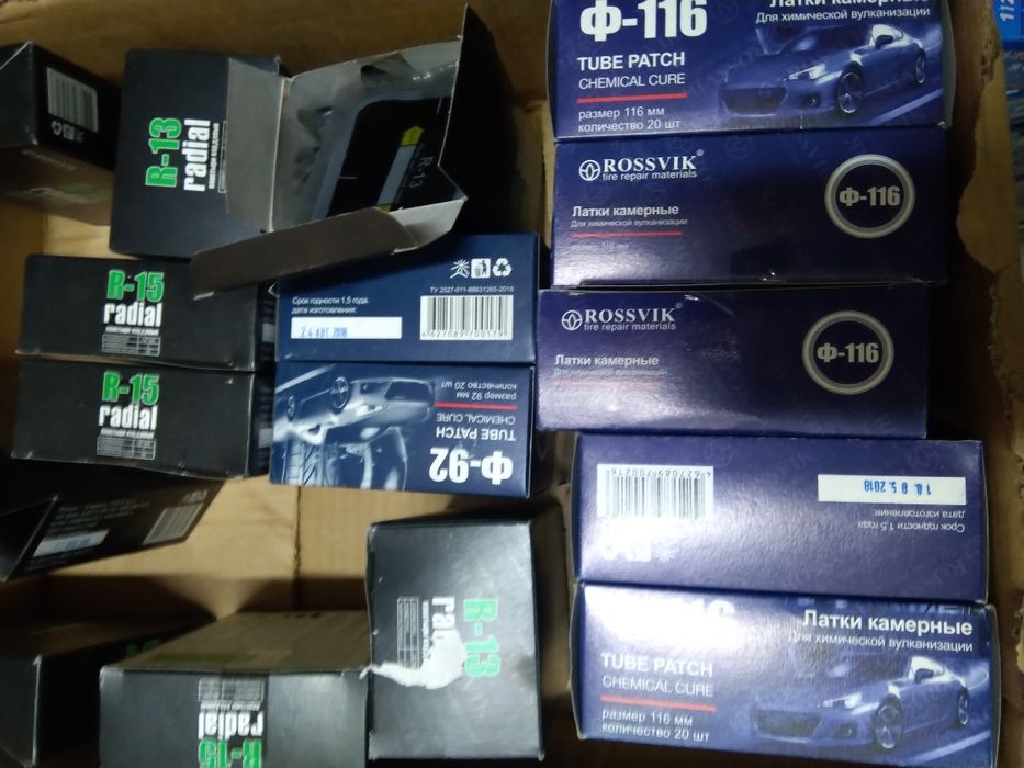 Шиноремонтный материал ROSSVIK