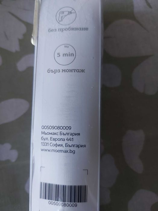 Красиви щори, цвят петрол.