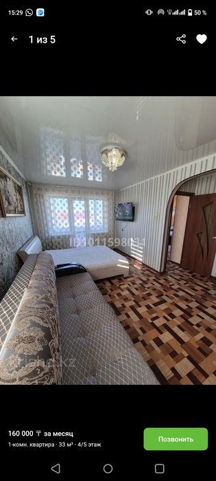 Сдам квартиру в центре города