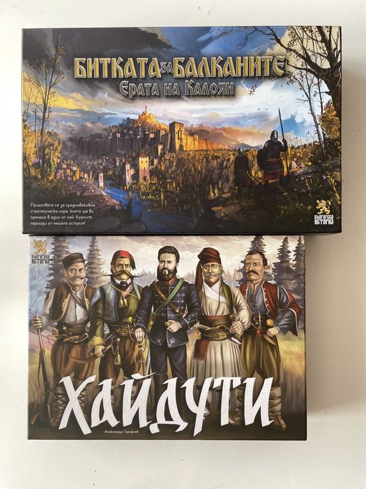 Настолни игри.