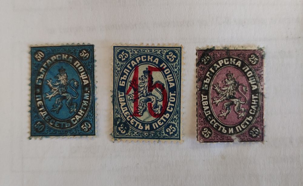 България пощенски марки
