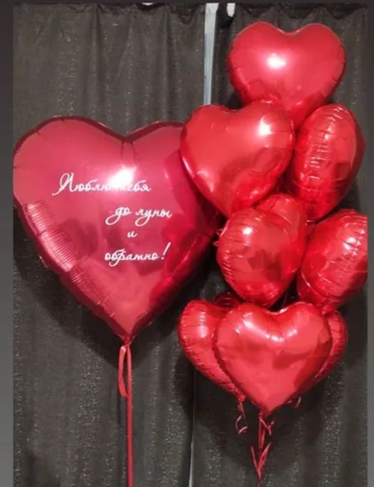 Гелевые шары ,шары на выписку ,плоттерная резка