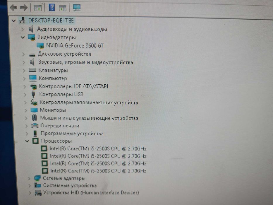 Игровой системник core i5