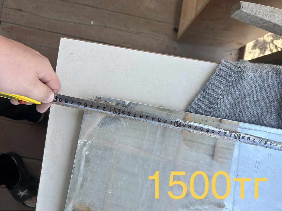 Айна, Зеркала әр түрлі өлшемде