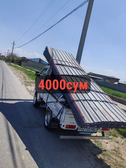 4000 metallom olamiz  металлом самывоз переработка