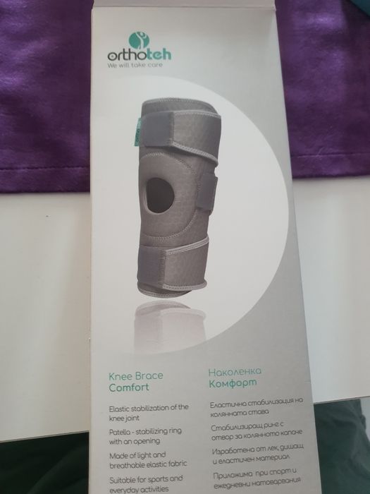 Ортопедична наколенка