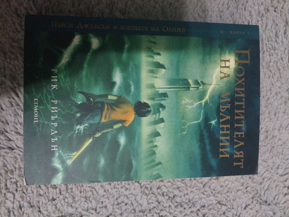 Книги различни жанрове