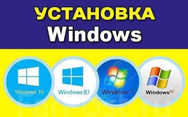 Ремонт компьютер и ноутбуков