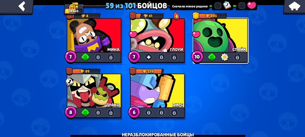 Продам акаунт бравлс старсе