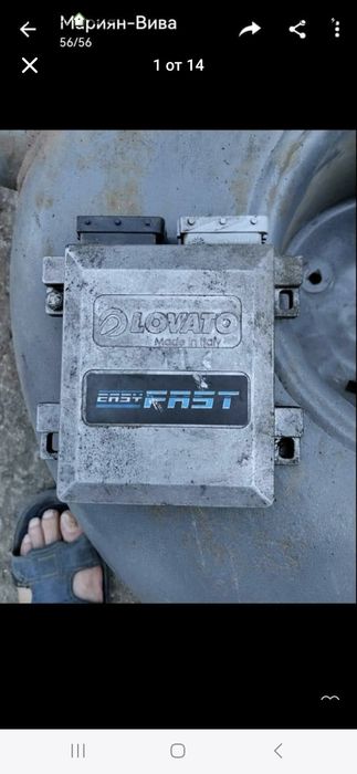 Газова уредба..пълен комплект ..Даже и в бутилката има газ