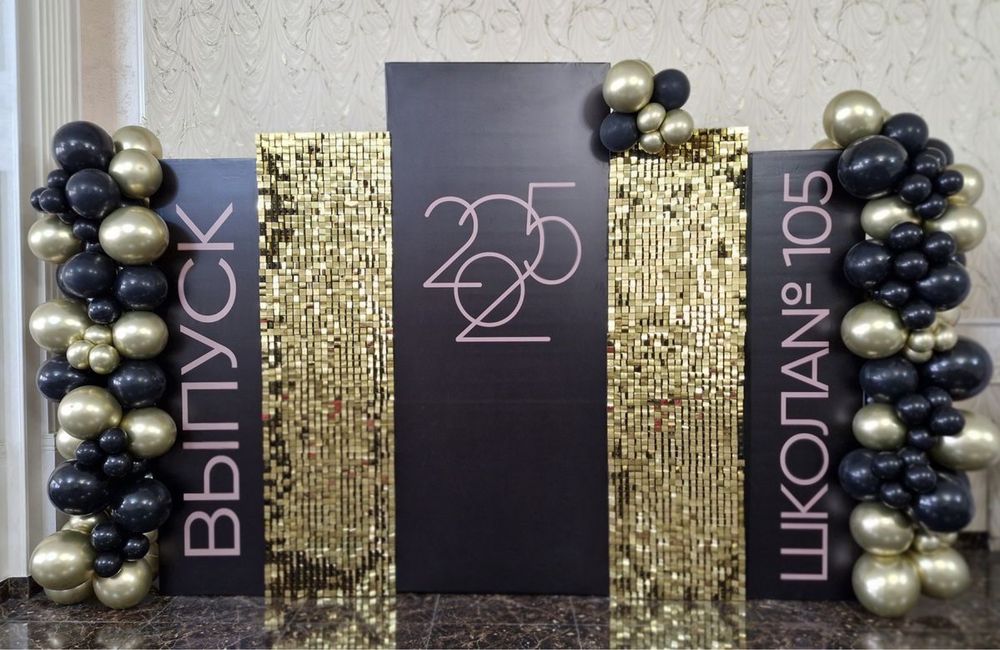 Фотозона на выпускной