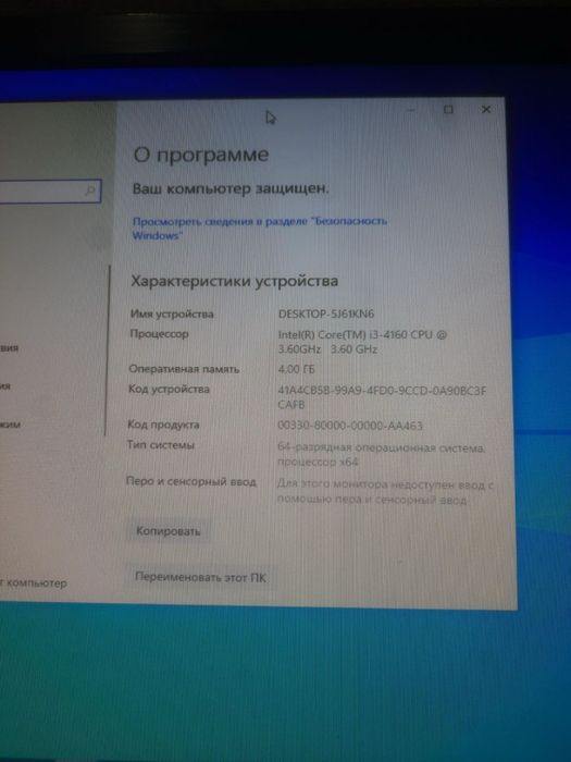 Igravoy kompyter sotiladi