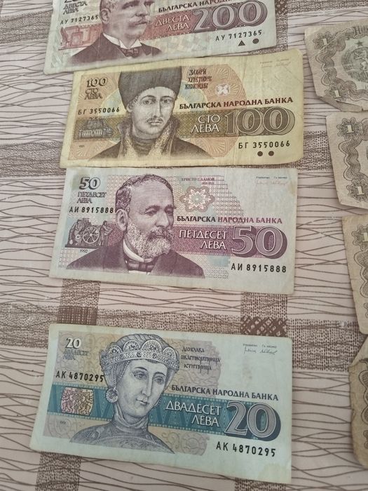 Продавам стари банкноти от 1974 година