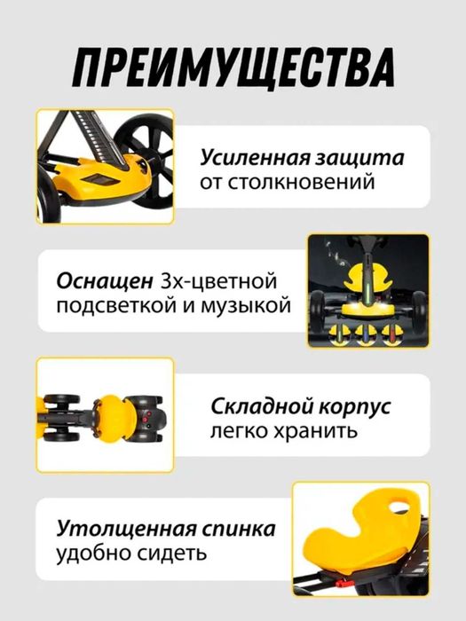 Детский электромобиль с пультом, Бесплатная доставка