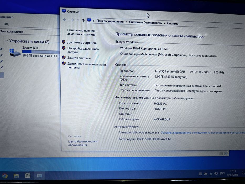 Ноутбук Acer / SSD 120GB / 6GB RAM