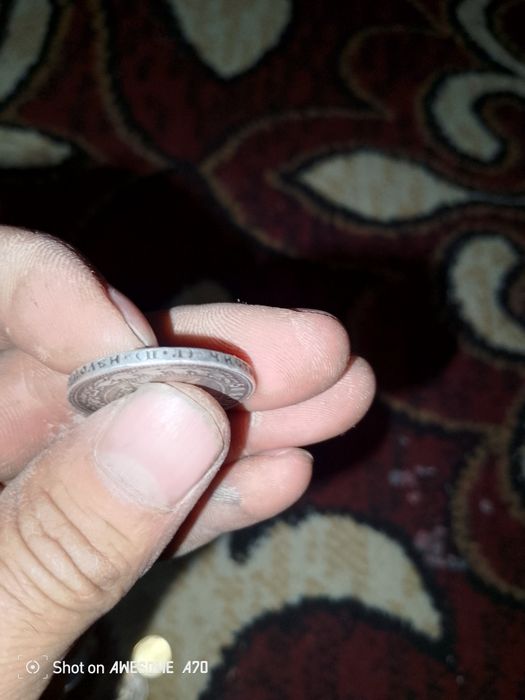 Монета 50 копеек