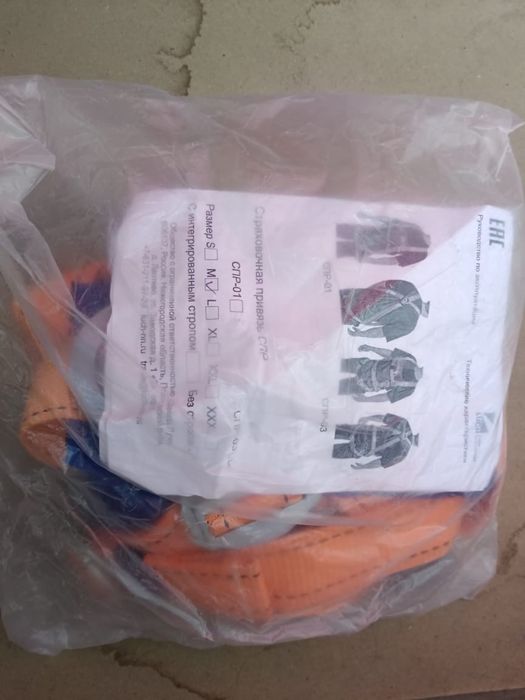 Пояс страховочный