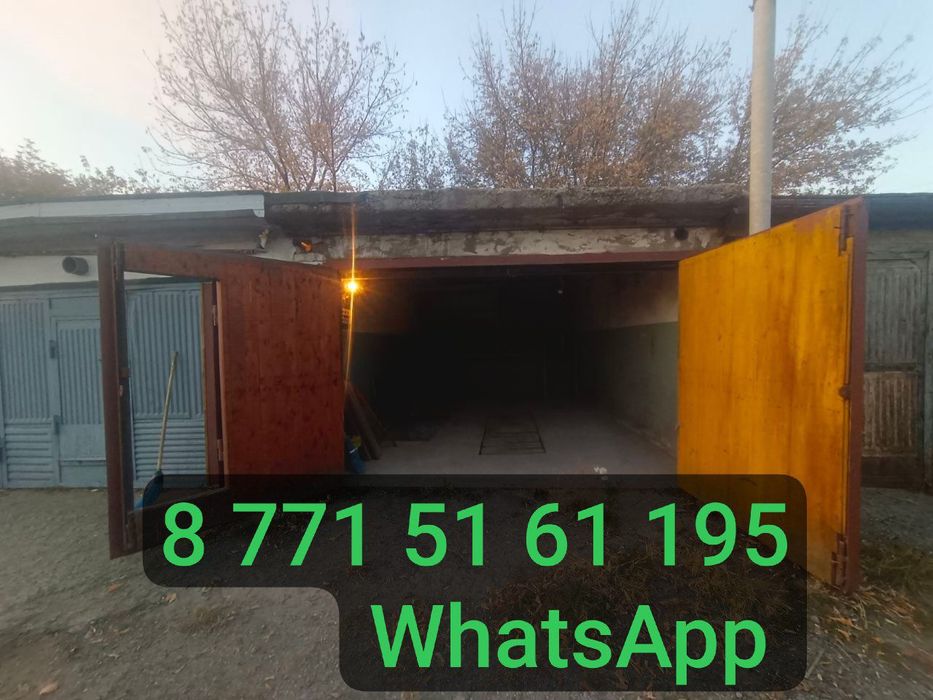 ГАРАЖ 9 кооператив