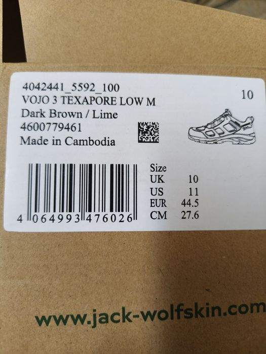 Нови обувки Jack Wolfskin