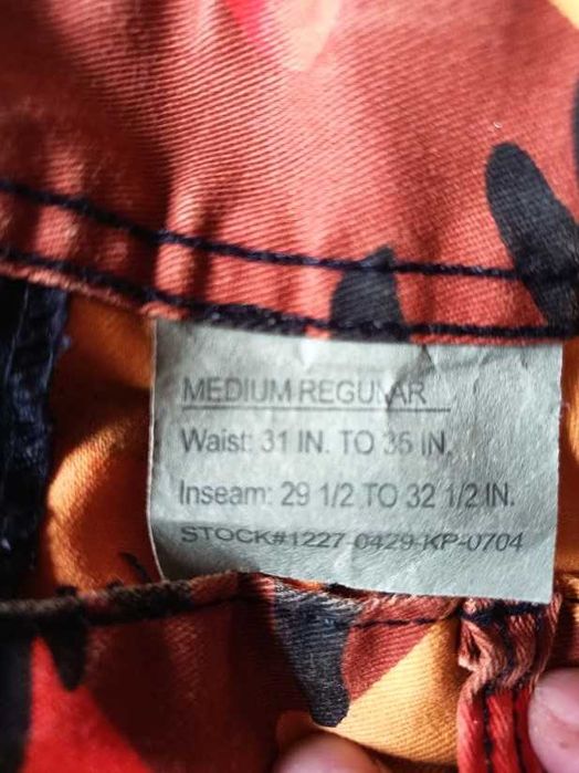 Мъжки камуфлажен панталон