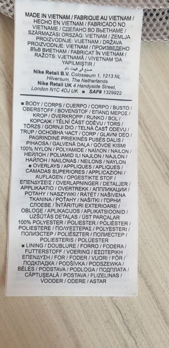 Nike Air Woven Grey Jacket  Oversize  S /  M  НОВО! ОРИГИНАЛ Мъжка яке