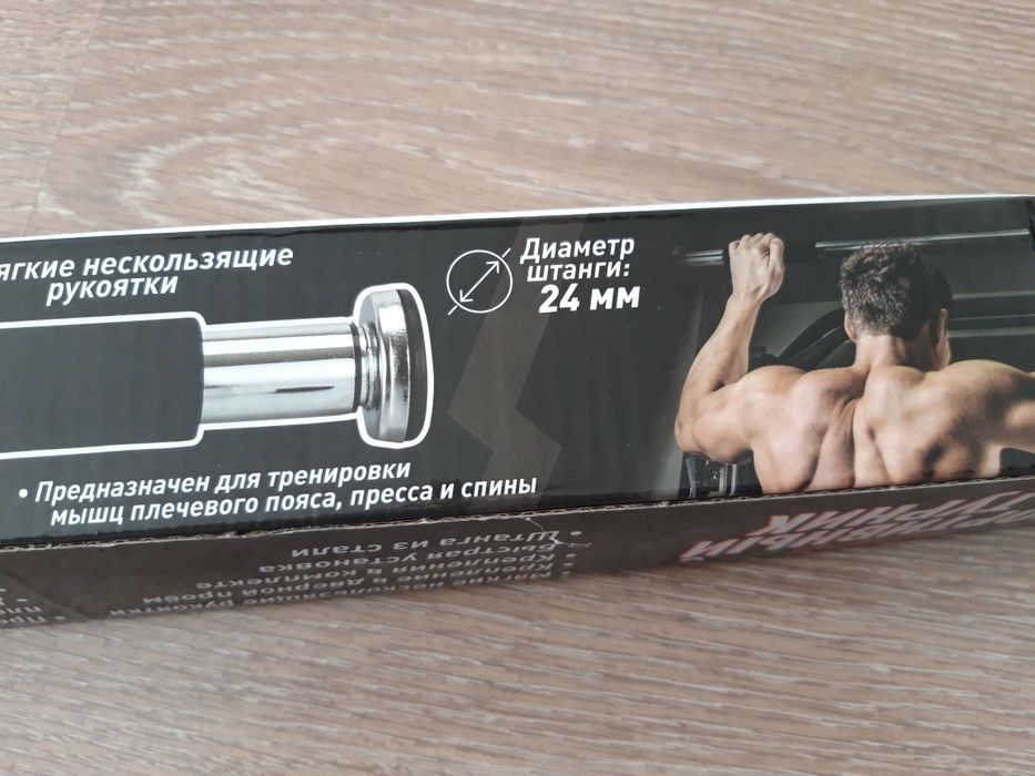 Турник цена 8500