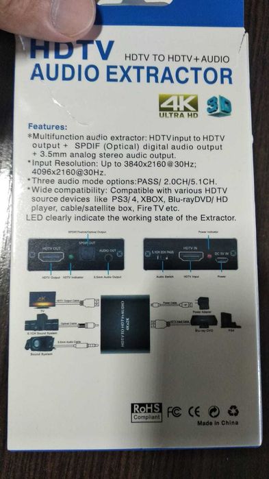 Аудиоконвертер HDMI to HDMI + audio