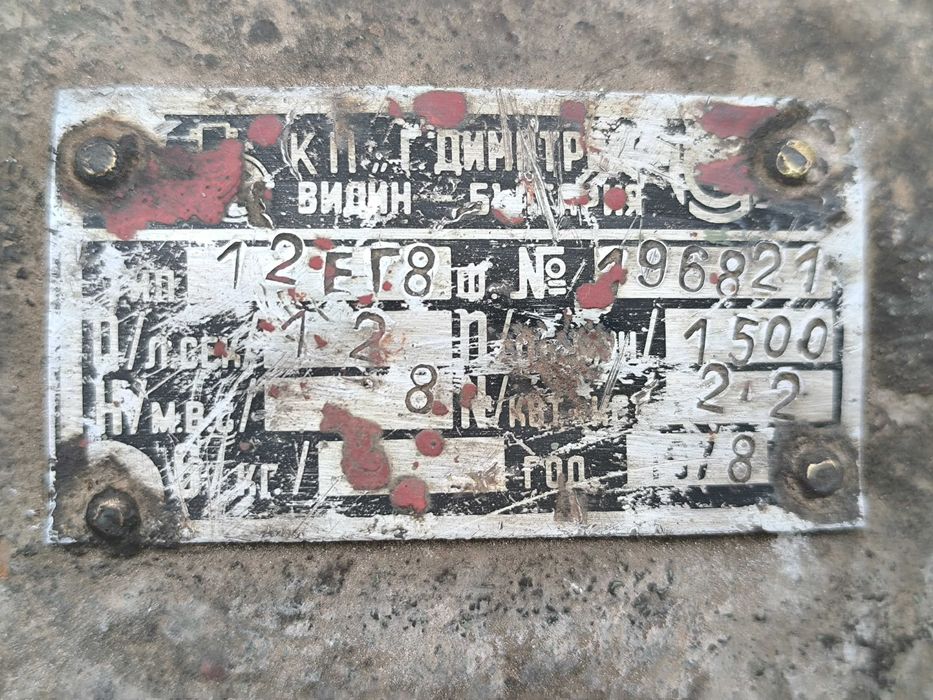 Различни видове нови и употребявани електрически помпи за вода