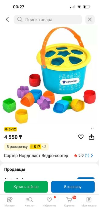 продам игрушки в отл состоянии