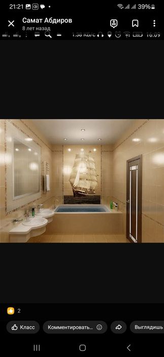 КАПРЕМОНТ под ключ
                 Р