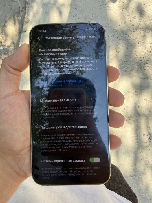 Iphone 12 Pro MAX