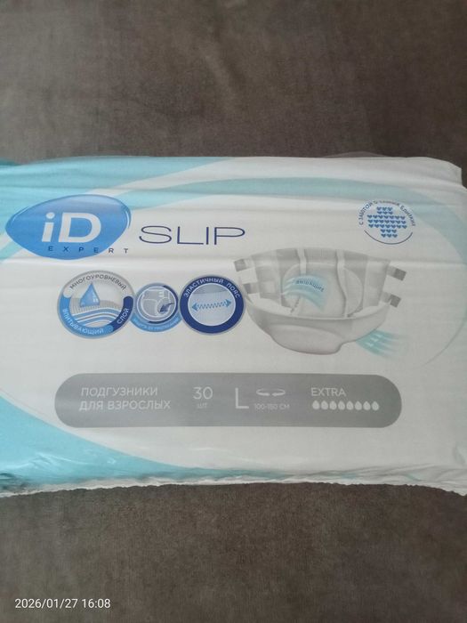 Продам памперсы для взрослых.