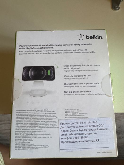 Belkin boost charge magnetic wireless charge stand