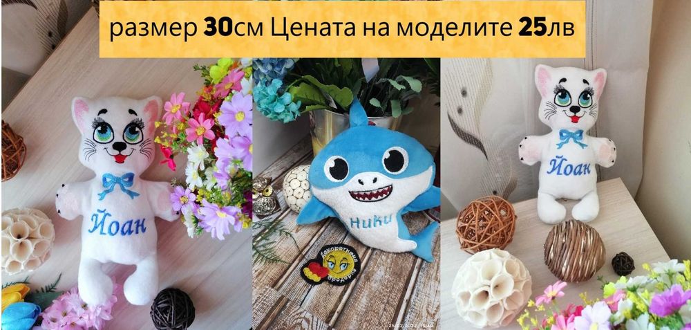 Бродирана възглавница "ВИЗИТКА"