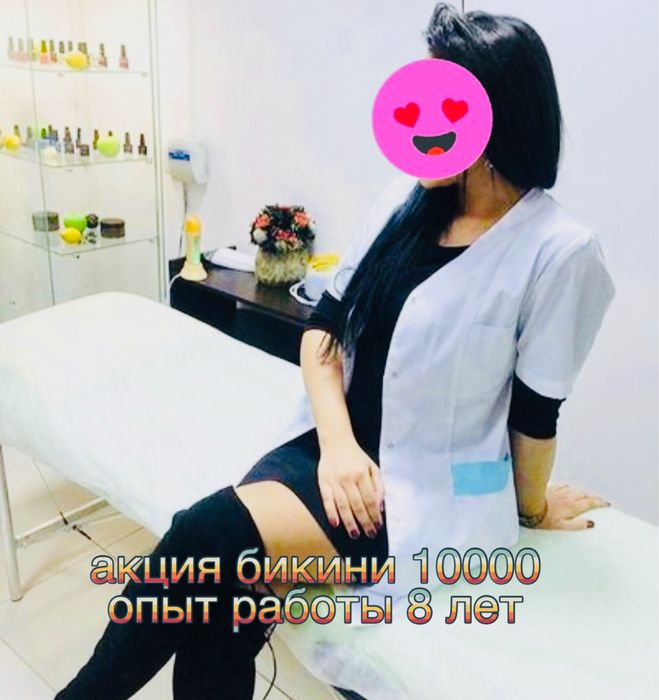 Мужской шугаринг индивидуально