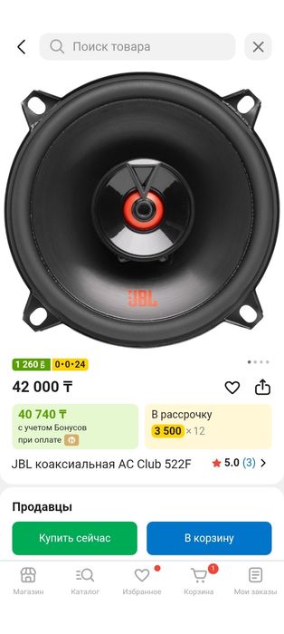 Продам колонки на авто
