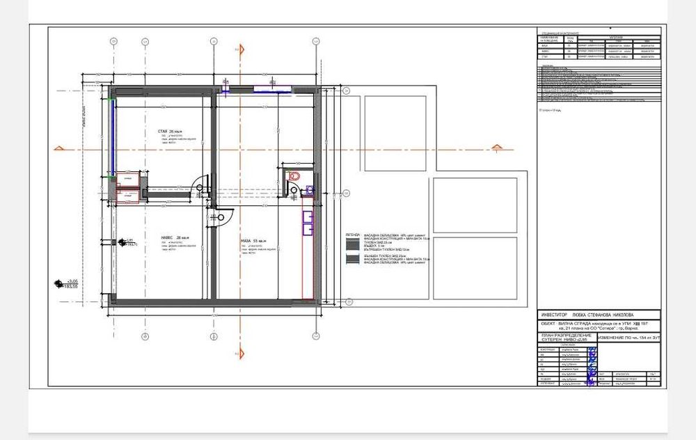 Продава се Къща в Варна, Център - 381 кв.м за 442 €/кв.м - Снимка #6