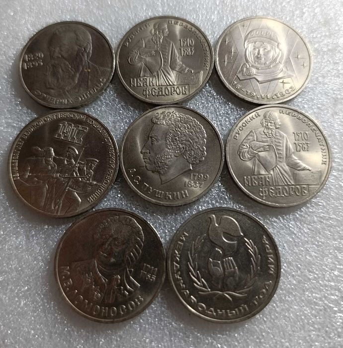 Продам монеты ссср