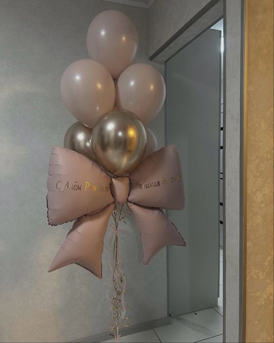 Гелиевые шары 500тг